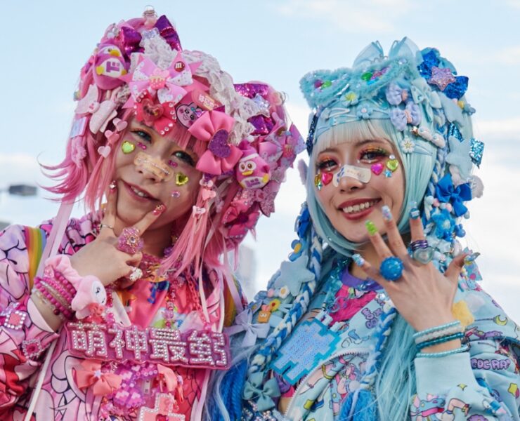 giappone by sara el beshbichi cover